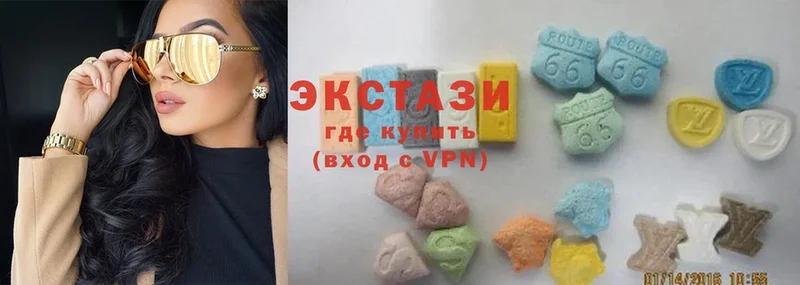 Ecstasy круглые  сколько стоит  Скопин 