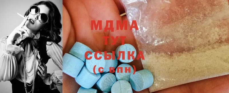 MDMA молли  наркошоп  darknet Telegram  Скопин 